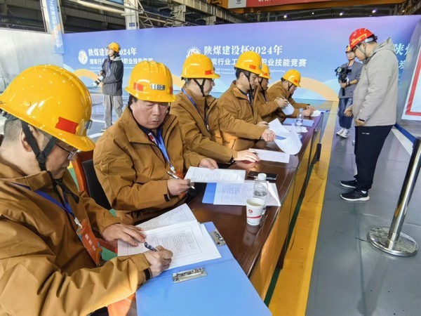 陜煤建設(shè)：“陜煤建設(shè)”搭臺，后勤安保唱響技能競賽保障曲